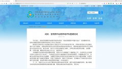 專(zhuān)業(yè)協(xié)作 創(chuàng)新突破 | 我公司成功開(kāi)啟菏澤