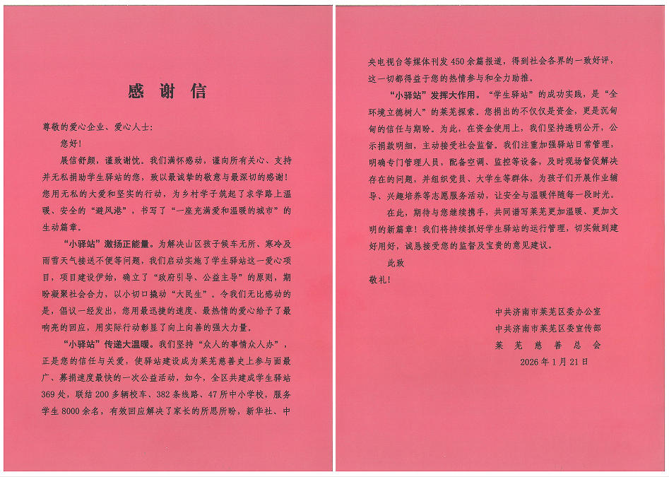 1769656391323747.jpg ScreenShot_2026-01-29_111246_533.jpg